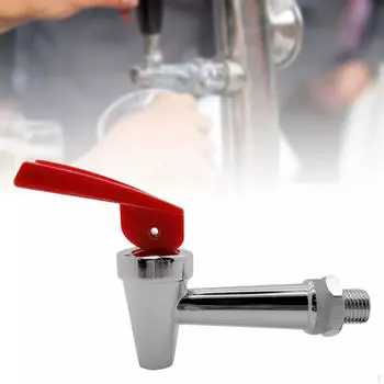 Смеситель для кофейных напитков, кран для кофейных напитков, диспенсер для напитков, сменный патрубок для воды