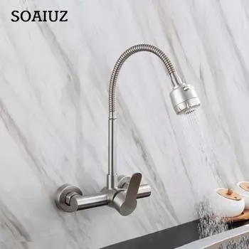 Смеситель для кухни, настенный выдвижной смеситель из нержавеющей стали, экономия воды, краны для раковины для ванной комнаты, посуда для умывальника для гурманов, бесплатная доставка