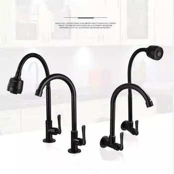 Смеситель для кухни, одинарный, для холодной воды, черный, настенный, гибкий, нержавеющая сталь, резьба G1/2 , краны для мойки