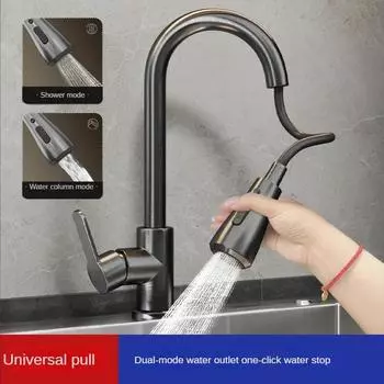 Смеситель для кухни с выдвижным краном для холодной и горячей воды, двухцелевой, с защитой от брызг, быстрый нагрев, бытовой кран для раковины