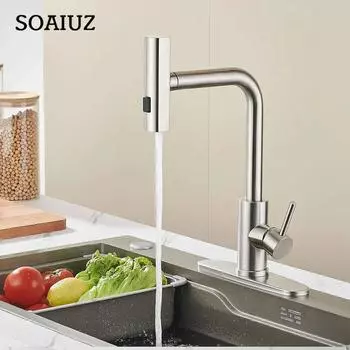 Смеситель для кухни с выдвижным распылителем, матовый никель, сенсорная ручка-водопад, одно отверстие, смесители для кухонной мойки из нержавеющей стали