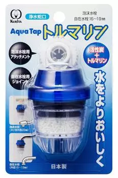 Смеситель для очистки воды Kurita Aqua Tap Tourmaline 020730