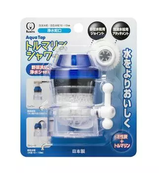 Смеситель для очистки воды Kurita Aqua Tap Tourmaline Shower Blue Ширина x Глубина 5 x Высота 7 см CQTO-2075 Приблизительно. 5,5