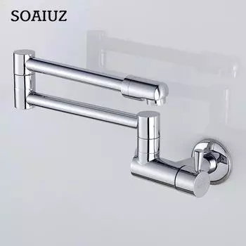 Смеситель для воды для раковины кухни, настенный смеситель для наполнения кастрюли, складной поворотный кран из твердой латуни, одинарный кран для холодной воды 1SET серебряный