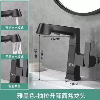 Смеситель с цифровым дисплеем, кухонная раковина, умывальник, вращающийся подъемный кран, кран для холодной и горячей воды с двойным управлением, выпуск воды четвертой передачи Brass белый