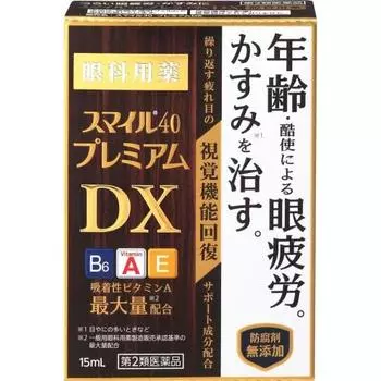 Smile 40 Premium DX 15мл