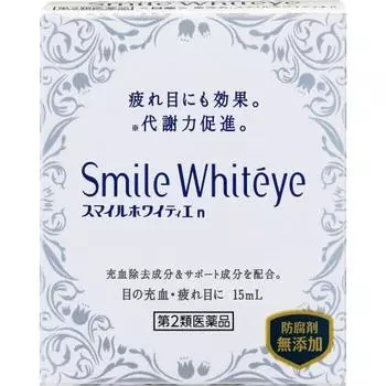 Smile Whiteie 15 мл