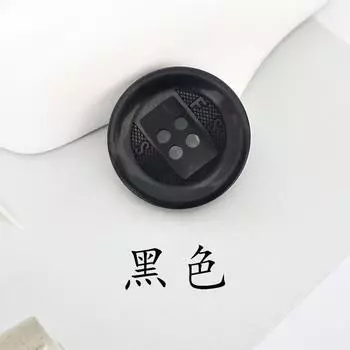 Смоляные пуговицы с надписями для мужской и женской одежды, пальто, свитера, кардиганы, изысканные пуговицы высокого класса, черные пуговицы для костюмов, аксессуары ZH-SF Black 24L = 15mm
