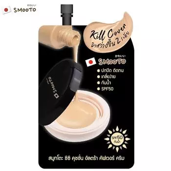Smooto CC Cushion Ultra Cover Cream SPF50 8 г. х 1/3/6 шт - Тайская косметика 8 g.