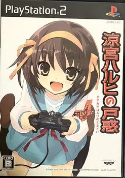 Смятение Харухи Судзумии (полностью ограниченное производство/супер ограниченный тираж: в комплект входит оригинальный игровой костюм Super Hero Haruhi Figma )