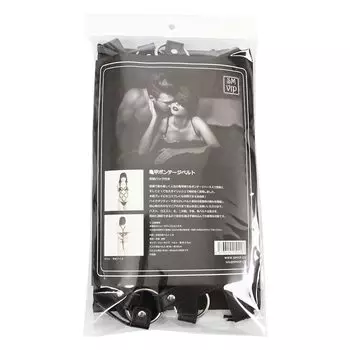 SMVIP turtle shell bondage belt