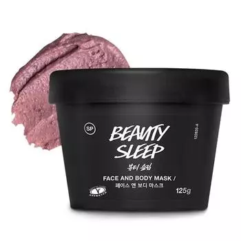 Смываемая маска для лица и тела Lush Beauty Sleep, 125 г, 1 упаковка
