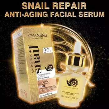 Snail Essence Skin Увлажняющая осветляющая сыворотка для лица 50 мл 50ML