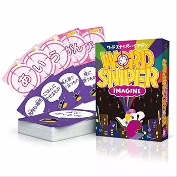 Снайпер [Ригоре] [Слово Представьте]