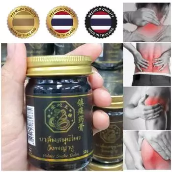 Snake Palace Травяной бальзам Натуральный теплый массажный препарат для облегчения боли в мышцах 50 г x1