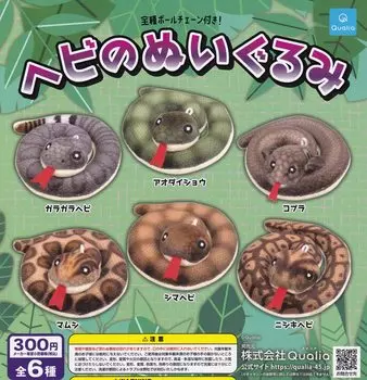 Snake stuffed toy 6 types set Gacha Gacha Capsule Toy [all (full complete)]