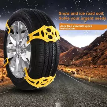 Snap-on Snow Chains Universal Durable Thickened Portable Lightweight Car Supplies Skidproof Chains Oxford Car Accessory Yellow