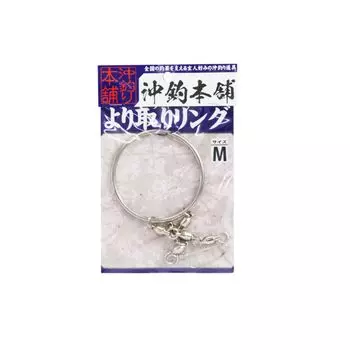 Снасти для ловли в клетке Okitsuri Honpo Подшипник для глубоководной рыбалки Скручивающееся кольцо Размер глубоководного кольца S/M/L (M) серебряный