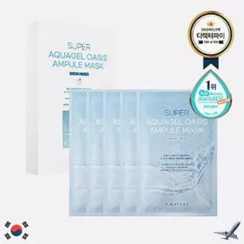 SNATURE Super Aquagel Oasis Ампульная маска 30 мл * 5 шт.