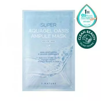 S.nature Super Aquagel Oasis Ампульная маска 1 шт.