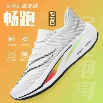 Sneakers men s summer new breathable trendy shoes flying 4C carbon board running shoes couple casual shoes mesh shoes 36