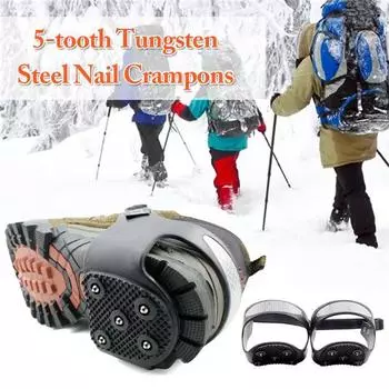 Снегоступы для льда, резиновые шипы, скользящие кошки с 10 шипами, эластичная обувь L чёрный