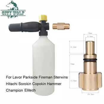 Снежная пена для Lavor Huter Sterwin Karcher AR Makita Partriot Daewoo Мойка высокого давления Пистолет для мойки автомобилей Инструмент для чистки пеной