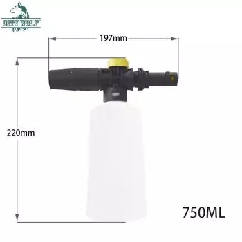 Снежная пена для мойки высокого давления Karcher, пистолет для мойки автомобиля, пенный пистолет, мыльная пена, средство для чистки автомобиля, пена для мытья палубы, City Wolf