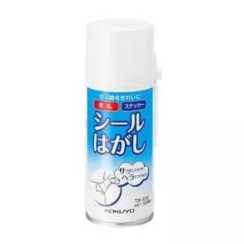 Сниматель пленки KOKUYO с держателем для шпателя TW-202