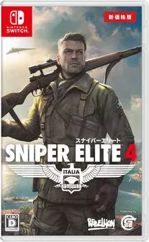 Sniper Elite 4 New Price Edition Switch -
