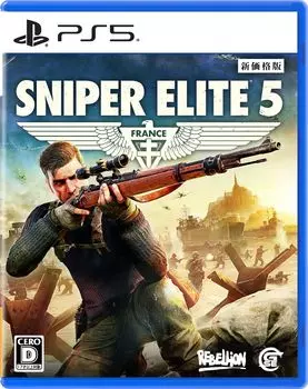 SNIPER ELITE 5 Новая цена Издание Цифровые обои Набор Доставка PS5 -