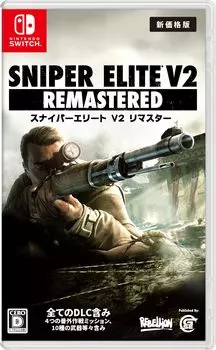 Sniper Elite V2 Remastered Elite V2 Новая цена Версия Switch (Снайпер Ремастеринг) -