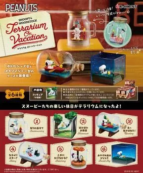 SNOOPY WOODSTOCK Terrarium On Vacation BOX 6 6 из ПВХ Re-ment & products, types, piece,
