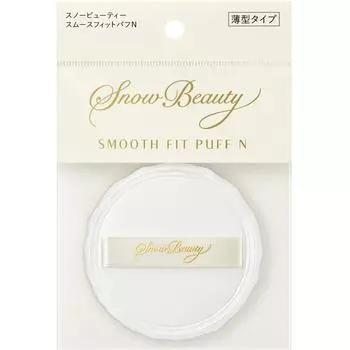 SNow Beauty Shiseido SNow Beauty Smooth Fit Pack N 1