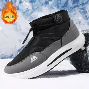 Snow boots men s 2024 winter velvet warm Northeast large cotton shoes high-top waterproof non-slip down men s bread shoes 39