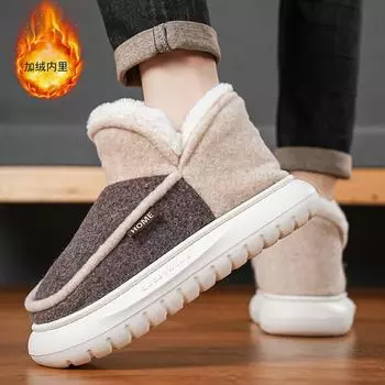 Snow boots men s new velvet thickened high-top large cotton shoes men s warm platform bread shoes 40-41