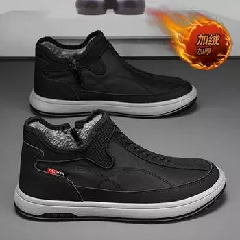 Snow boots men s new winter velvet thickened warm cotton boots men s fur integrated Northeast large cotton shoes 39 серый