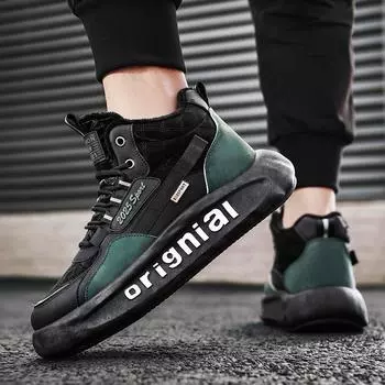 Snow boots men s thick-soled non-slip casual warm cotton shoes winter new velvet thickened Northeast cold boots men s shoes 39