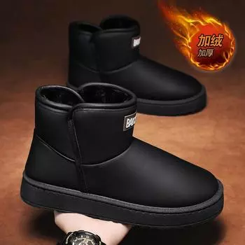 Snow boots men s winter cold-proof and warm piled thickened high-top cotton shoes outdoor waterproof winter boots fashion cotton boots 40 чёрный