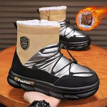 Snow boots men s winter fur integrated fleece thickened warm cotton shoes outdoor cold-resistant and non-slip thick-soled high-top cotton boots 39