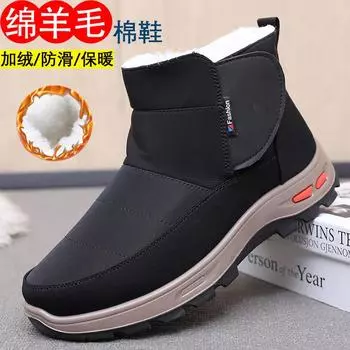 Snow boots men s winter high-top wool middle-aged and elderly piled and thickened outdoor waterproof and warm men s cotton boots 39