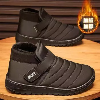 Snow boots men s winter new versatile cotton shoes men s piled thickened warm middle-aged and elderly father shoes cold-proof elderly shoes 40 чёрный
