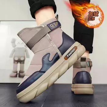 Snow boots men s winter velvet thickened warm Northeast large cotton shoes high-top waterproof non-slip down men s bread shoes 39