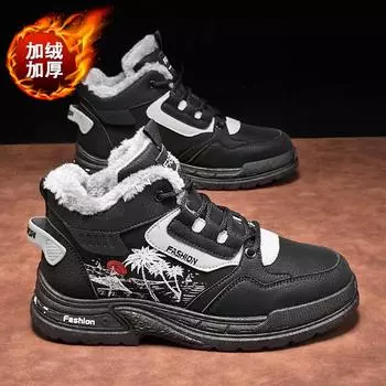 Snow boots men s winter velvet thickened warm cotton shoes integrated waterproof, non-slip and cold-proof thick-soled Martin boots 39 чёрный