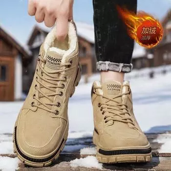 Snow boots men s winter velvet thickened cold-proof warm high-top cotton shoes outdoor sports non-slip cotton boots 39 серый