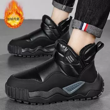 Snow boots men s winter velvet thickened warm down bread shoes integrated waterproof and cold-proof Northeast large cotton shoes 39