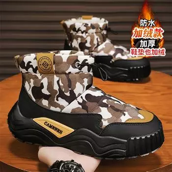 Snow boots men s winter velvet warm thickened Northeast cotton shoes fur integrated outdoor cold army camouflage cotton boots 39