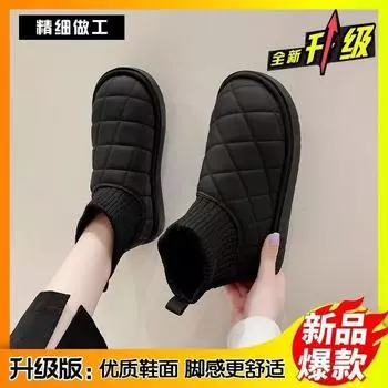 Snow boots women s 2024 new fashionable thick-soled winter piled thickened bread shoes waterproof, non-slip and warm cotton boots 36