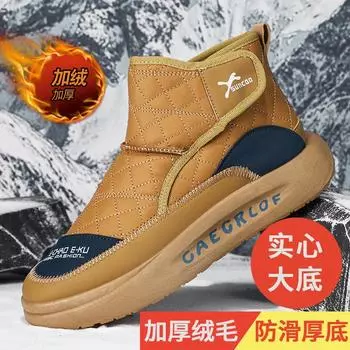 Snow cotton boots winter men s waterproof casual fashion snow boots men s medium tube high quality velvet thermal cotton shoes 39 хаки
