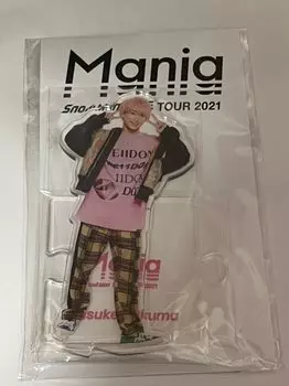 Snow Man Daisuke Sakuma Stand Live Tour 2021 [Acrylic Mania]